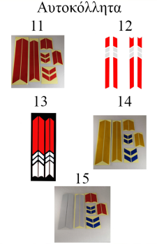 anaklastika 4